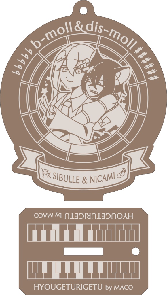 【調性記念日制定応援】調性さんアクリルスタンドキーホルダー(表月裏月)