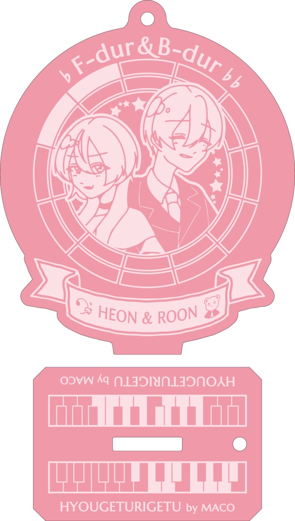 【調性記念日制定応援】調性さんアクリルスタンドキーホルダー(表月裏月)