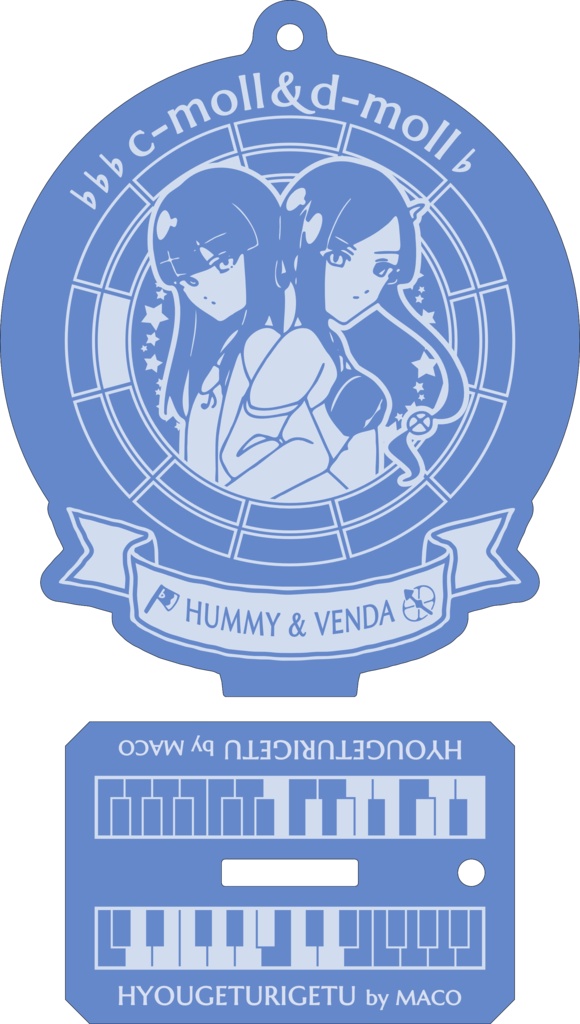 【調性記念日制定応援】調性さんアクリルスタンドキーホルダー(表月裏月)