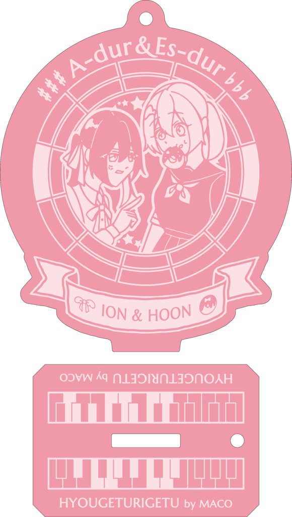 【調性記念日制定応援】調性さんアクリルスタンドキーホルダー(表月裏月)