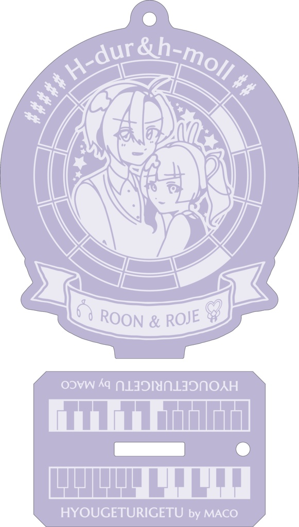 【調性記念日制定応援】調性さんアクリルスタンドキーホルダー(表月裏月)