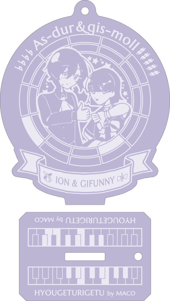 【調性記念日制定応援】調性さんアクリルスタンドキーホルダー(表月裏月)