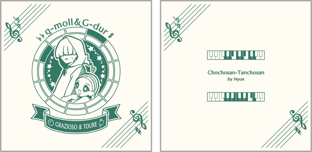 【調性記念日制定応援】調性さんクッションカバー(長調さん短調さん)