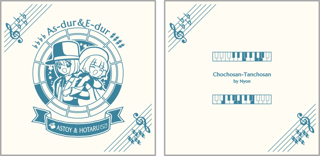 【調性記念日制定応援】調性さんクッションカバー(長調さん短調さん)