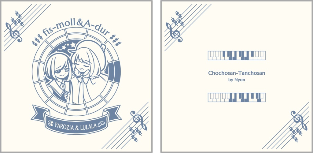 【調性記念日制定応援】調性さんクッションカバー(長調さん短調さん)