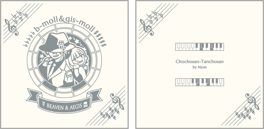 【調性記念日制定応援】調性さんクッションカバー(長調さん短調さん)