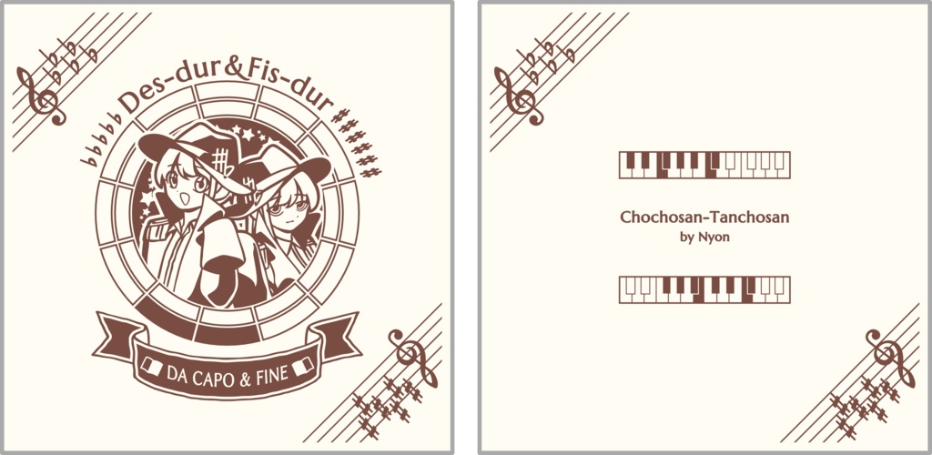 【調性記念日制定応援】調性さんクッションカバー(長調さん短調さん)