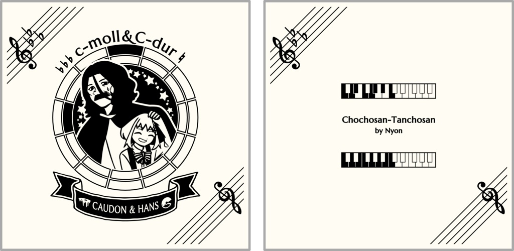 【調性記念日制定応援】調性さんクッションカバー(長調さん短調さん)