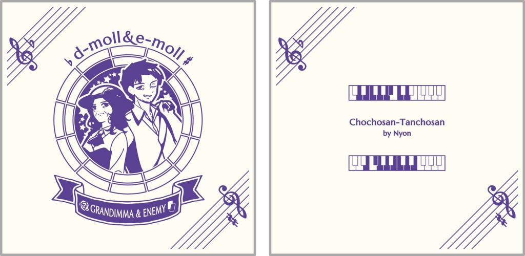 【調性記念日制定応援】調性さんクッションカバー(長調さん短調さん)