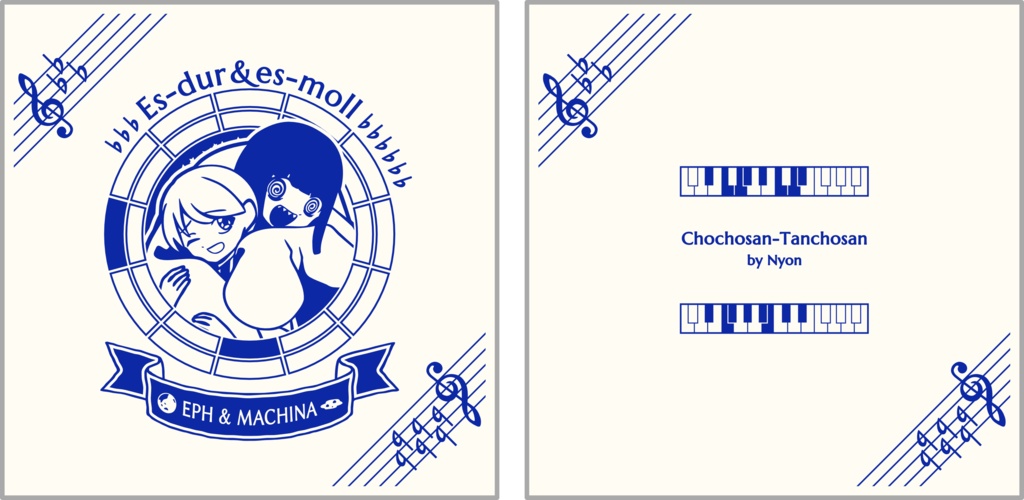 【調性記念日制定応援】調性さんクッションカバー(長調さん短調さん)