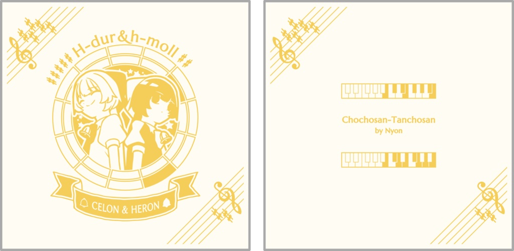 【調性記念日制定応援】調性さんクッションカバー(長調さん短調さん)