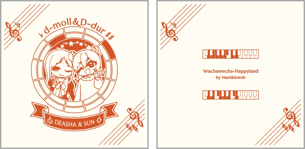 【調性記念日制定応援】調性さんクッションカバー(わちゃめちゃハッピーランド)