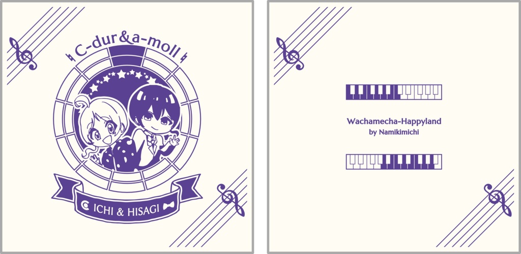 【調性記念日制定応援】調性さんクッションカバー(わちゃめちゃハッピーランド)