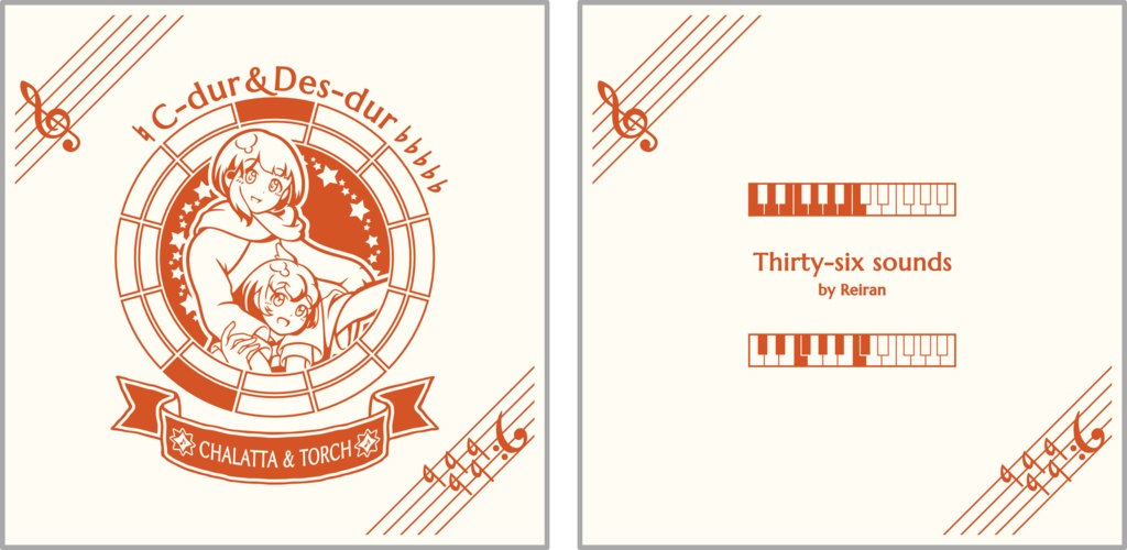 【調性記念日制定応援】調性さんクッションカバー(三十六に散る願い)