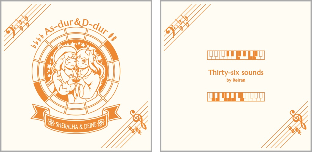 【調性記念日制定応援】調性さんクッションカバー(三十六に散る願い)