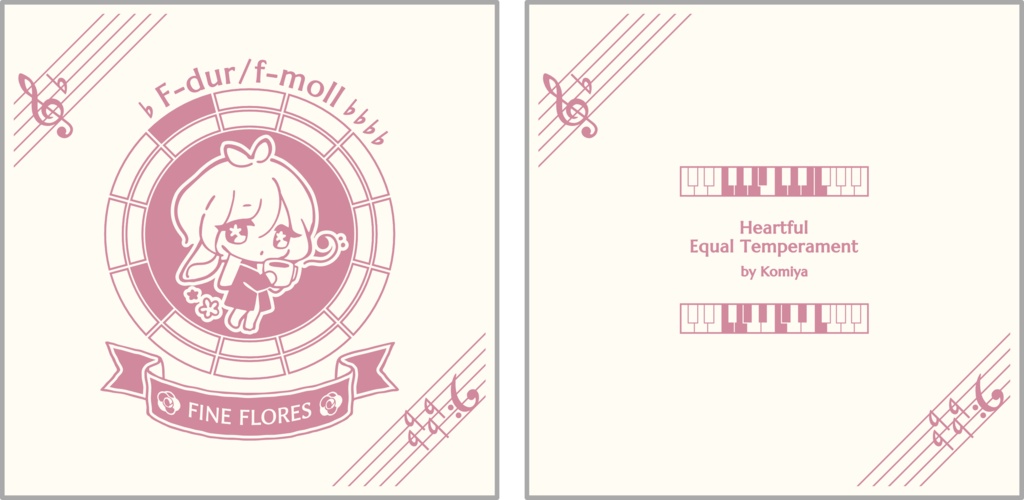 【調性記念日制定応援】調性さんクッションカバー(ハートフル平均律)