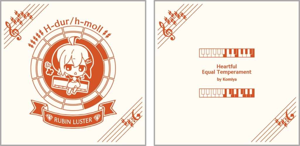 【調性記念日制定応援】調性さんクッションカバー(ハートフル平均律)