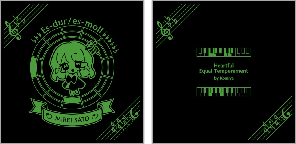 【調性記念日制定応援】調性さんクッションカバー(ハートフル平均律)