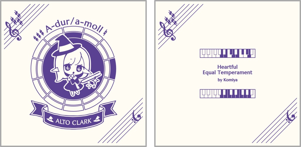 【調性記念日制定応援】調性さんクッションカバー(ハートフル平均律)