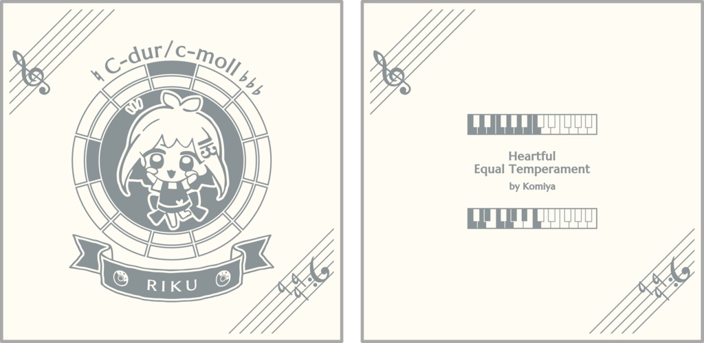 【調性記念日制定応援】調性さんクッションカバー(ハートフル平均律)