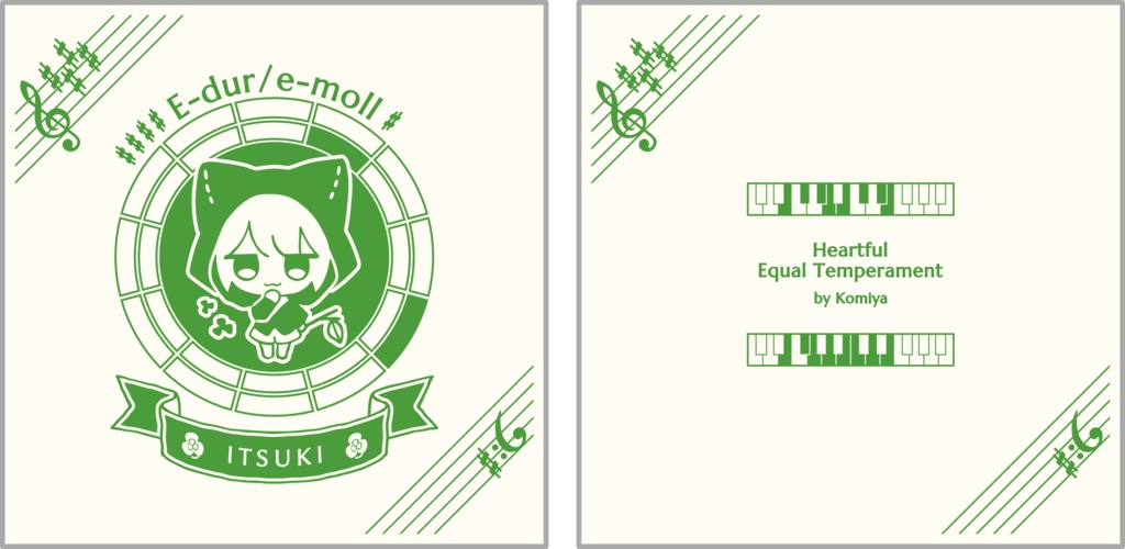 【調性記念日制定応援】調性さんクッションカバー(ハートフル平均律)