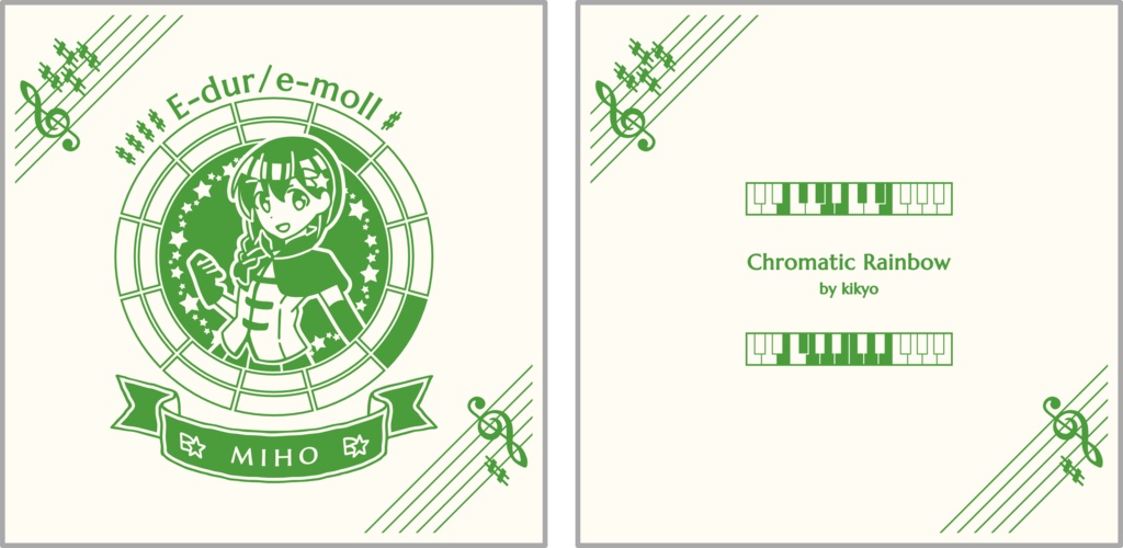 【調性記念日制定応援】調性さんクッションカバー(クロマティックレインボー)