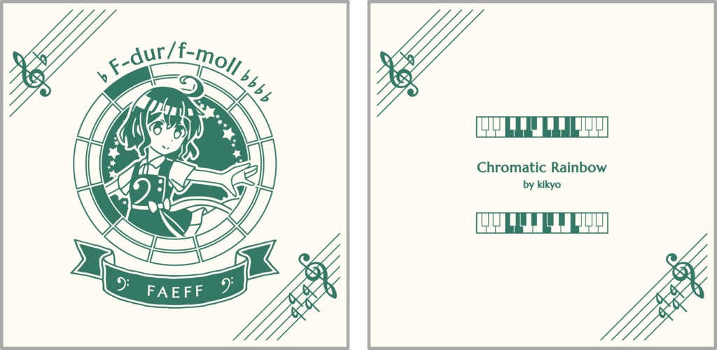 【調性記念日制定応援】調性さんクッションカバー(クロマティックレインボー)