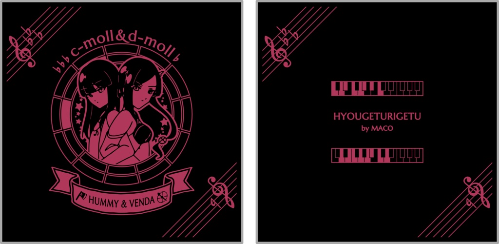 【調性記念日制定応援】調性さんクッションカバー(表月裏月)