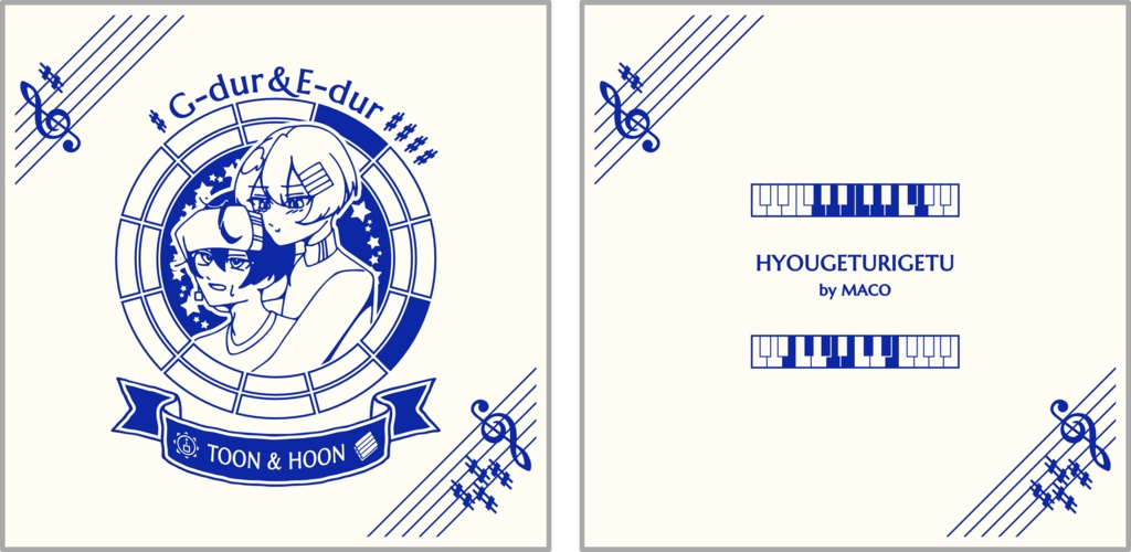 【調性記念日制定応援】調性さんクッションカバー(表月裏月)