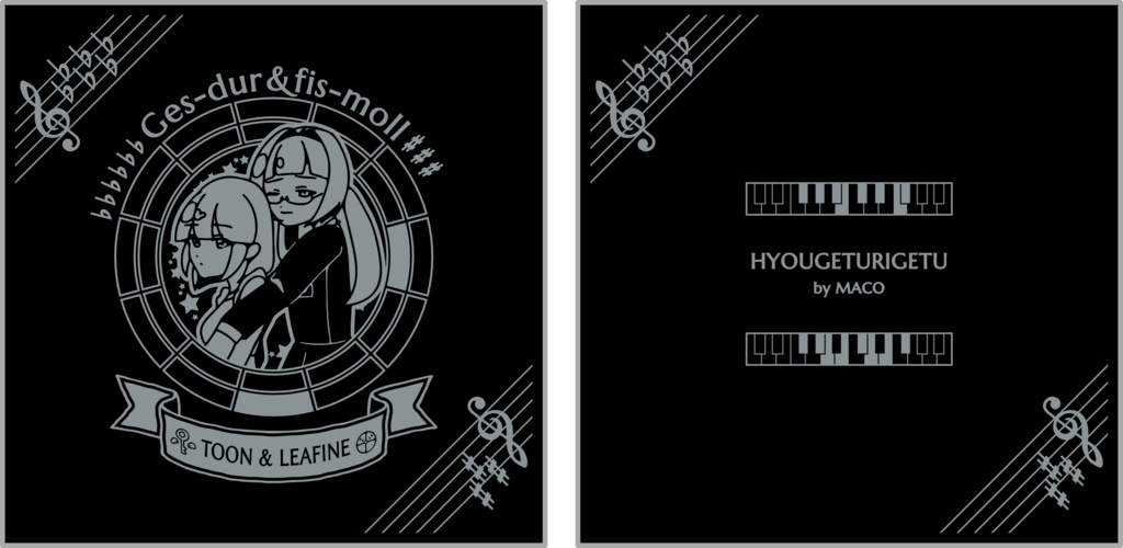 【調性記念日制定応援】調性さんクッションカバー(表月裏月)