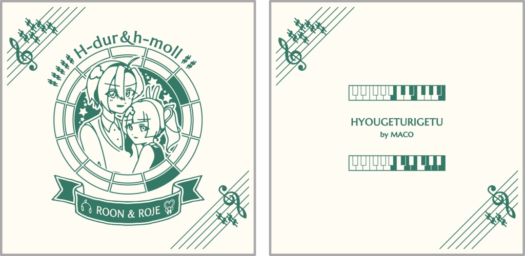 【調性記念日制定応援】調性さんクッションカバー(表月裏月)