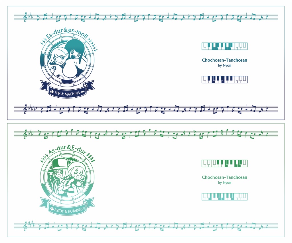 【調性記念日制定応援】調性さんマグカップ(長調さん短調さん)