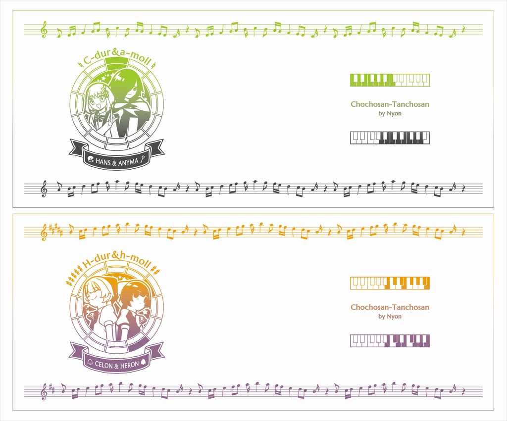 【調性記念日制定応援】調性さんマグカップ(長調さん短調さん)