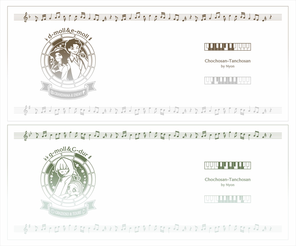 【調性記念日制定応援】調性さんマグカップ(長調さん短調さん)