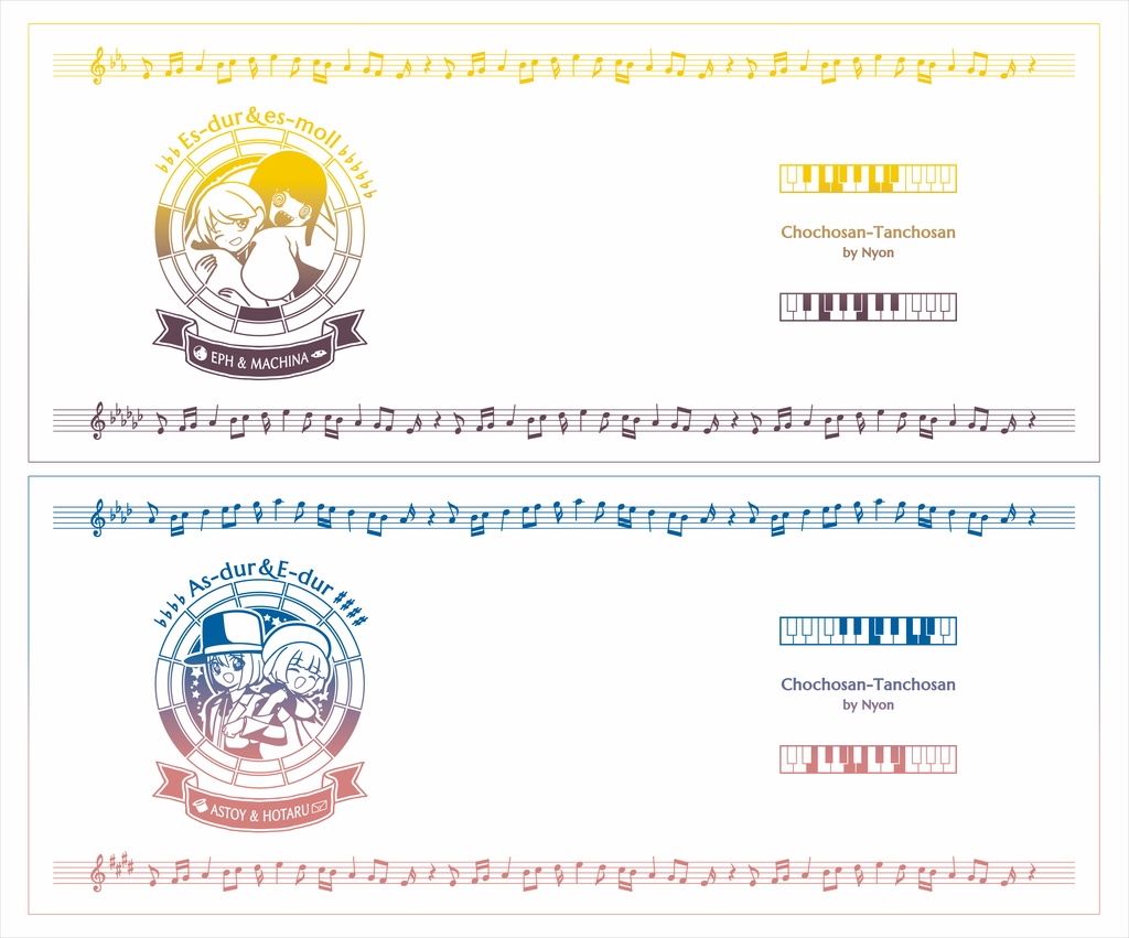 【調性記念日制定応援】調性さんマグカップ(長調さん短調さん)