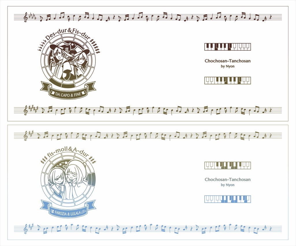 【調性記念日制定応援】調性さんマグカップ(長調さん短調さん)