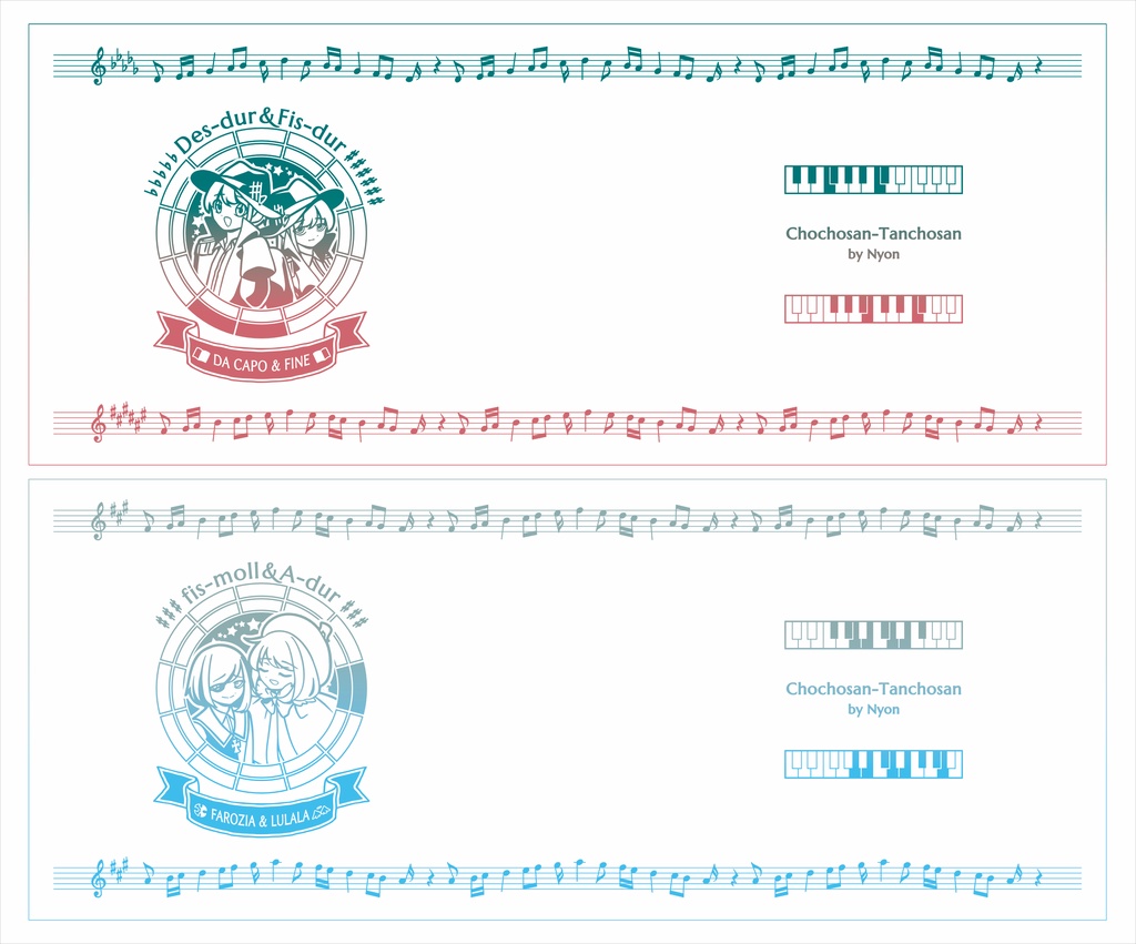 【調性記念日制定応援】調性さんマグカップ(長調さん短調さん)