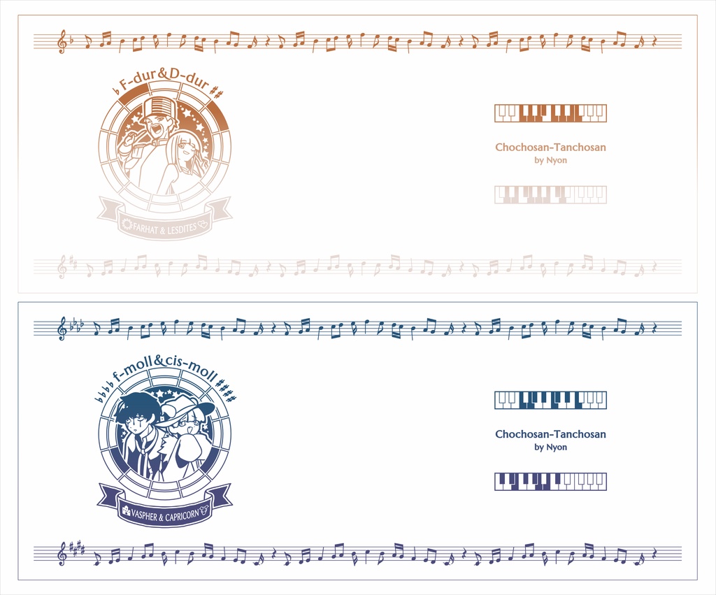 【調性記念日制定応援】調性さんマグカップ(長調さん短調さん)