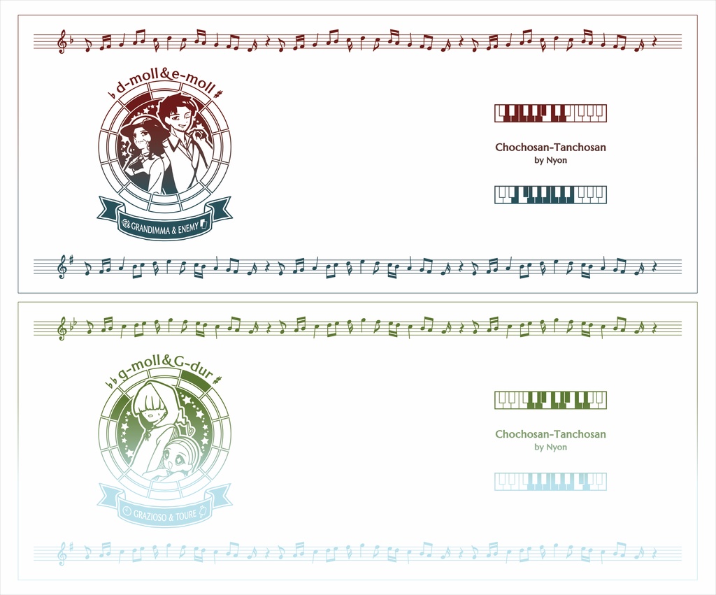 【調性記念日制定応援】調性さんマグカップ(長調さん短調さん)