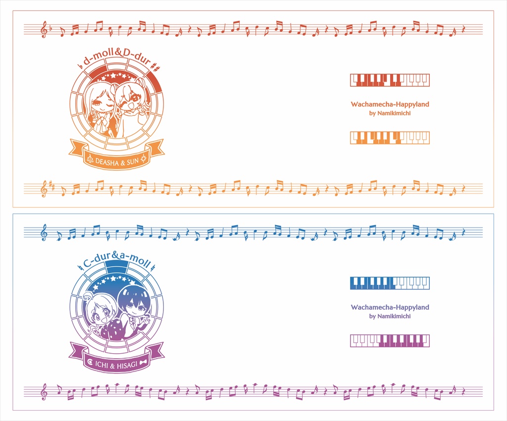 【調性記念日制定応援】調性さんマグカップ(わちゃめちゃハッピーランド)