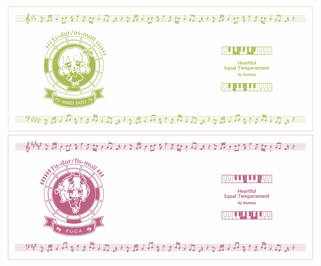 【調性記念日制定応援】調性さんマグカップ(ハートフル平均律)