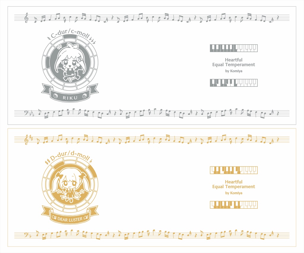 【調性記念日制定応援】調性さんマグカップ(ハートフル平均律)