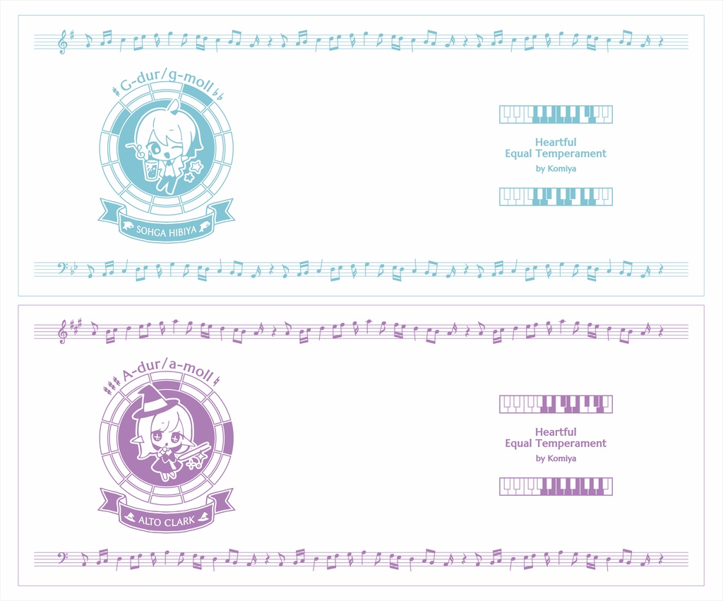 【調性記念日制定応援】調性さんマグカップ(ハートフル平均律)