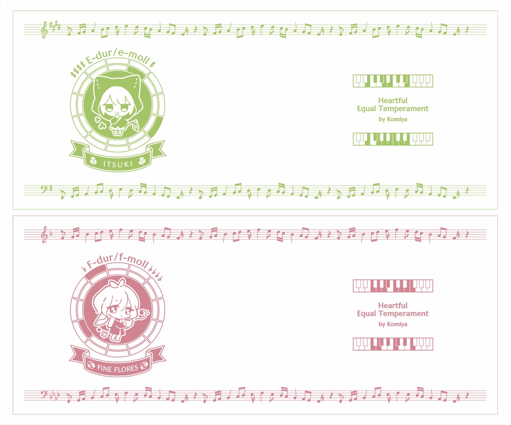 【調性記念日制定応援】調性さんマグカップ(ハートフル平均律)