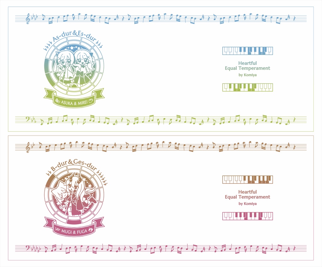 【調性記念日制定応援】調性さんマグカップ(ハートフル平均律)