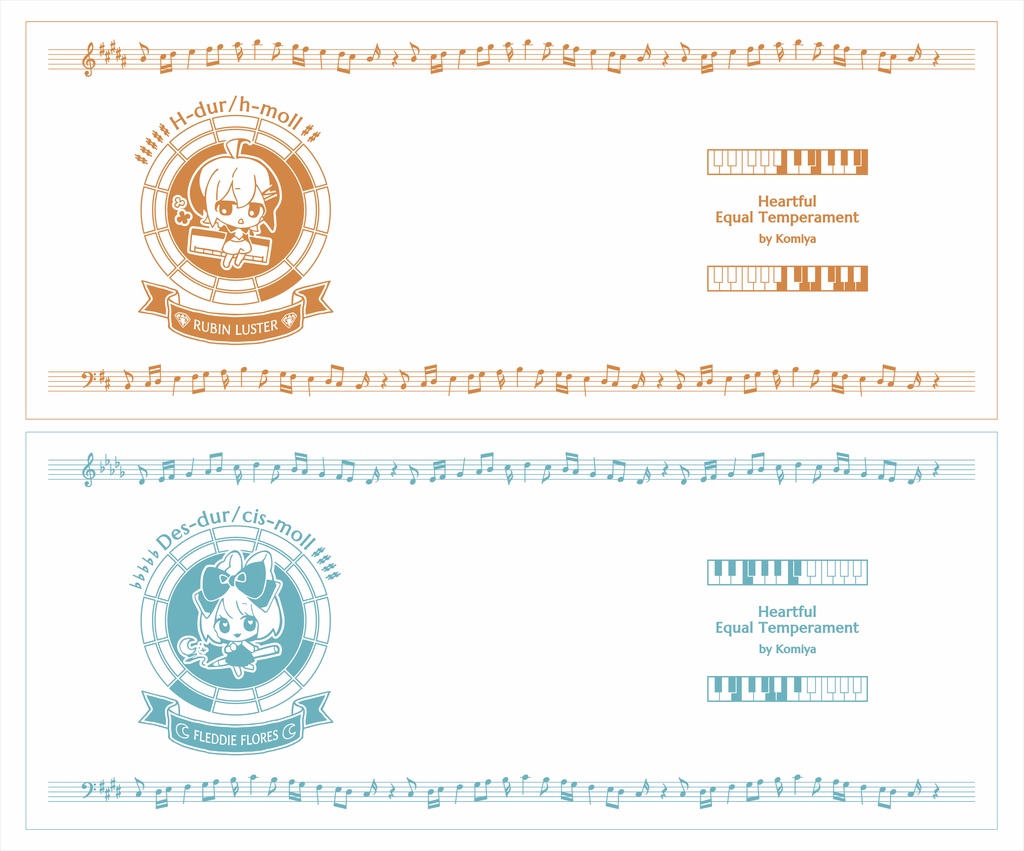 【調性記念日制定応援】調性さんマグカップ(ハートフル平均律)