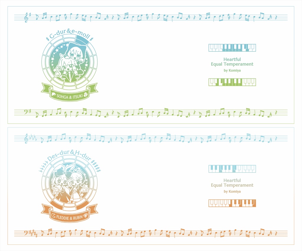 【調性記念日制定応援】調性さんマグカップ(ハートフル平均律)