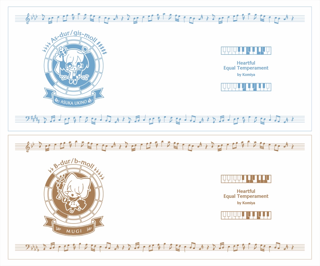 【調性記念日制定応援】調性さんマグカップ(ハートフル平均律)