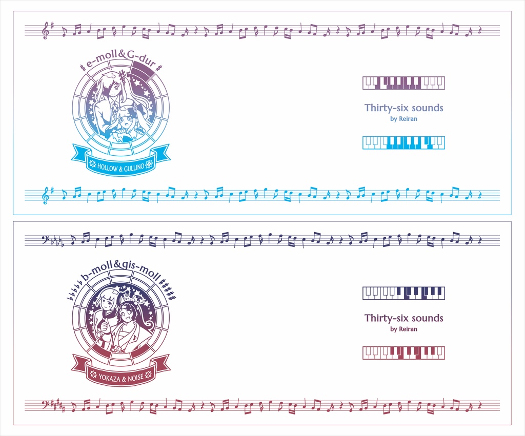 【調性記念日制定応援】調性さんマグカップ(三十六に散る願い)