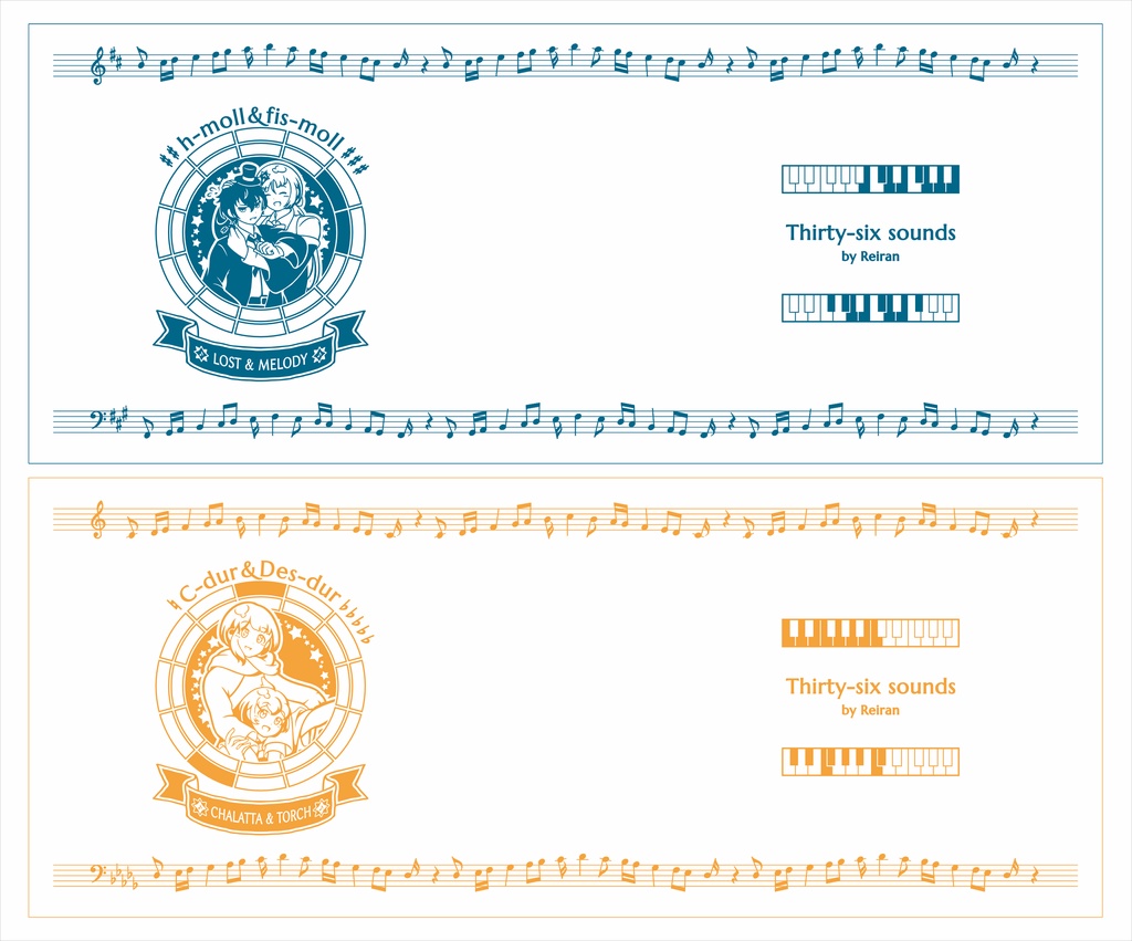 【調性記念日制定応援】調性さんマグカップ(三十六に散る願い)